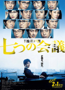 利用多平台SEO竞争数据实现精准网站优化